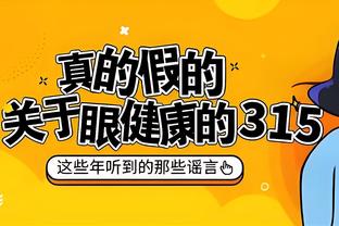 开云官网手机登录入口截图2