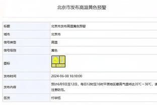 媒体人：国足可放下包袱与韩国踢场“教学赛” 或能有意外之喜