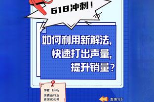 小卡和乔治同时砍至少25分并且0失误 队史首对